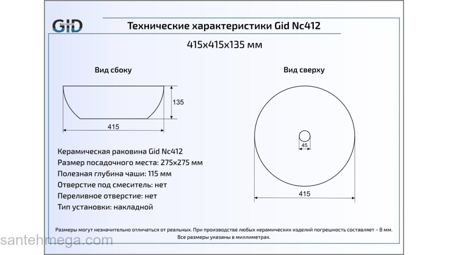 Раковина накладная GID Nc412 42х42 52214 Черный / Золото. Фото