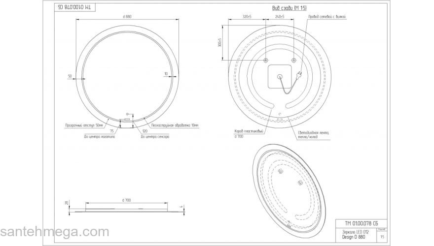 CERSANIT Зеркало LED 012 DESIGN 88х88 LU-LED012*88-d-Os. Фото